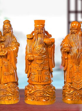 黑檀木福禄寿三星摆件财神寿星福星客厅店铺公司财源广进开业送礼