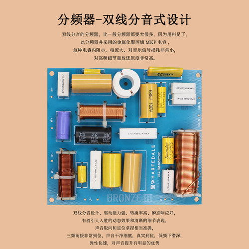 英国乐富豪青铜3 HiFi书架箱三分频8英寸音箱高保真无源专业音响 - 图1