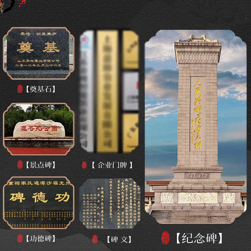 碑文补漆笔办业不掉色石金红黑描字上色水描工碑油漆防记号笔公油 - 图1