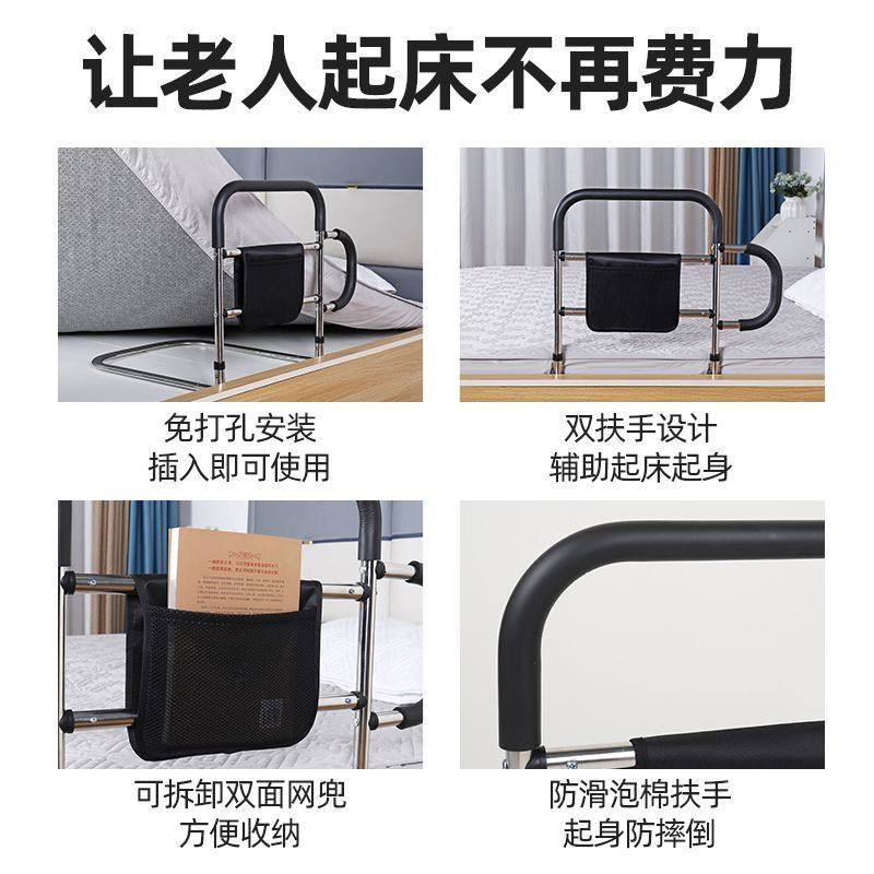 老人床边扶手栏杆老年人起身辅助家用防摔护栏助力器助力架免打孔,淘宝优惠券,粉丝福利购,淘宝优惠卷