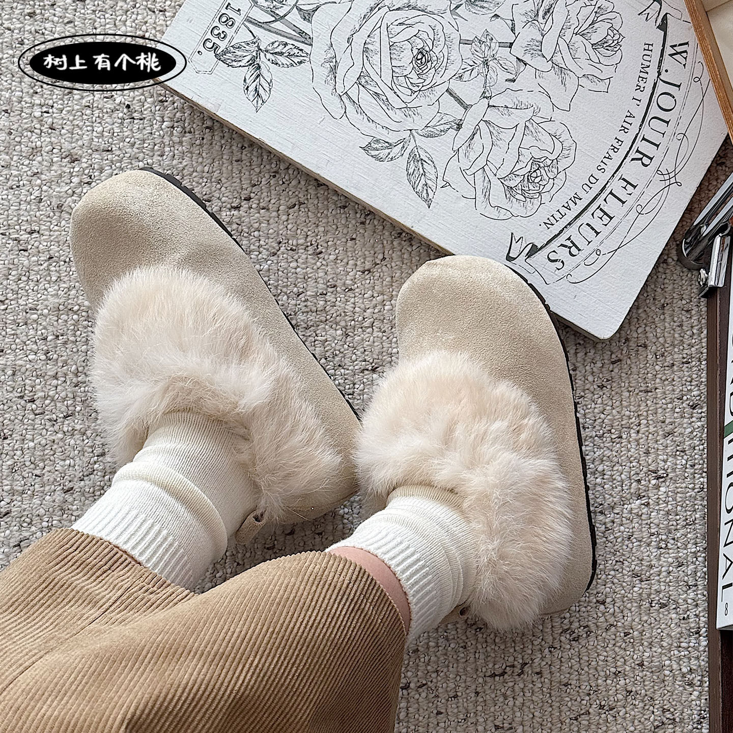 树上有个桃厚底勃肯鞋女2026春季新款百搭加绒增高毛毛鞋包跟棉鞋,淘宝优惠券,粉丝福利购,淘宝优惠卷