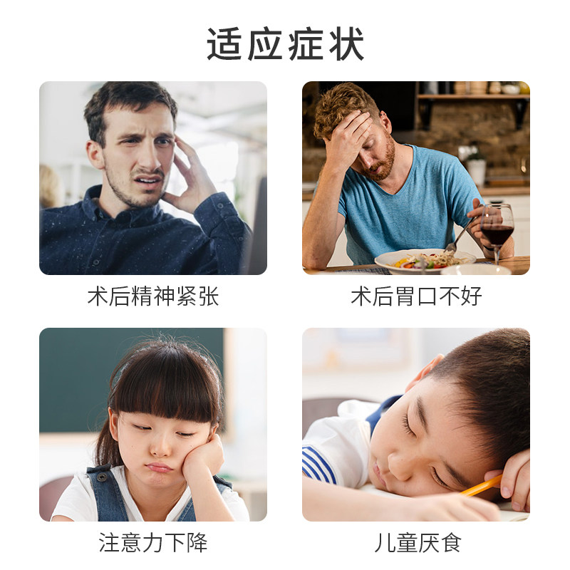 达那莫精厌食症术后厌食儿童口服液 阿尔法海外国际心脑血管用药