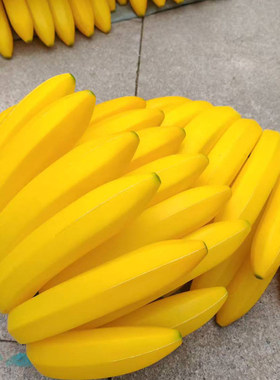 仿真假香蕉装饰banana模型