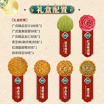 江南状元中秋节月饼6饼装礼盒[10元优惠券]-寻折猪