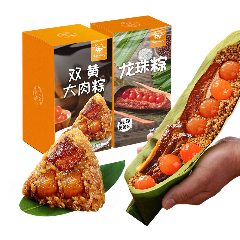 江南状元双蛋黄超大肉粽七龙珠粽子霸王粽蛋黄肉粽早餐端午礼盒