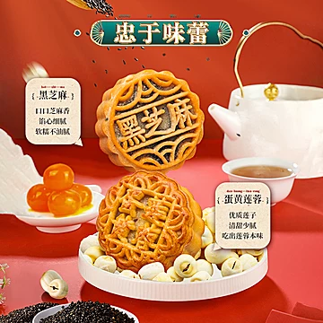 江南状元中秋节月饼6饼装礼盒[10元优惠券]-寻折猪