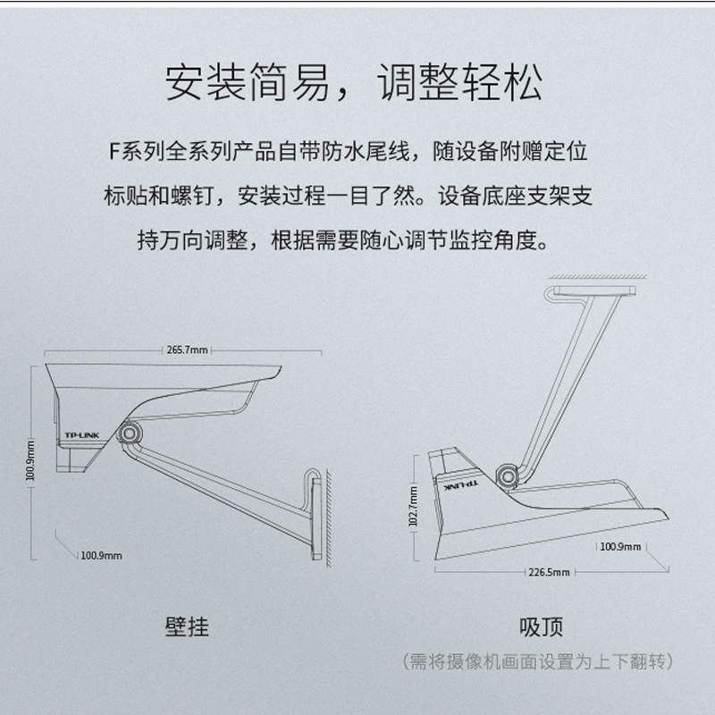 TPLINK监控摄像机800万高清全彩夜视POE有线网络室外看家院子安防-图3