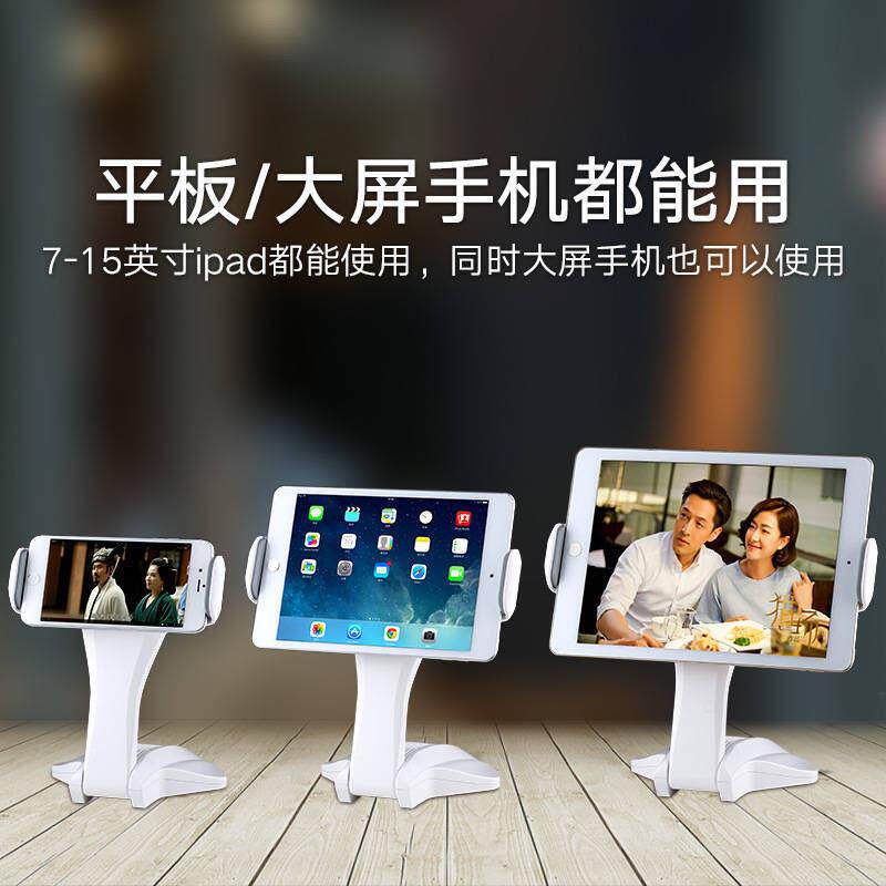 平板支架桌面ipad苹果华为小米通用追剧直播打游戏学生上网课专用