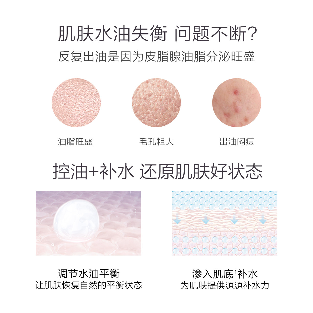 一叶子鸢尾补水保湿滋润型平衡面霜 一叶子小白兔乳液/面霜