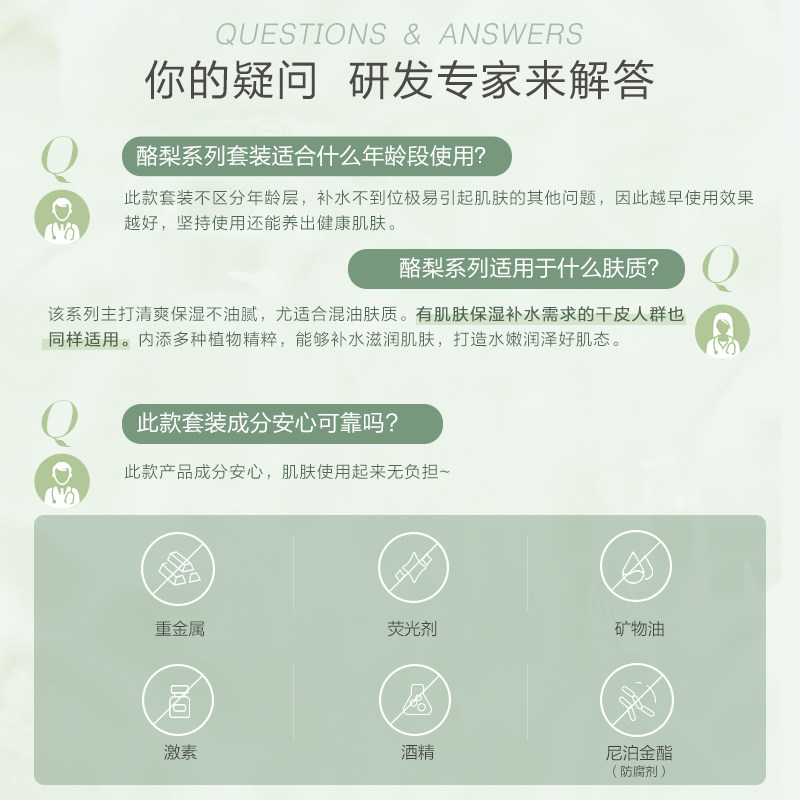 一叶子牛油果乳液补水保湿干皮单瓶 一叶子小白兔乳液/面霜