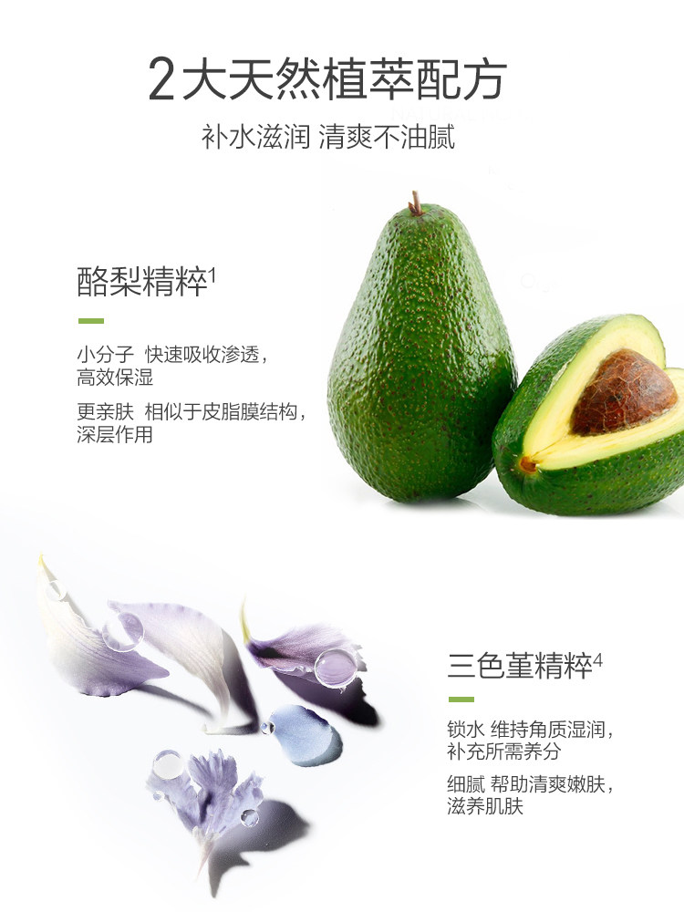 一叶子女男士控油油皮毛孔洗面奶 一叶子小白兔洁面