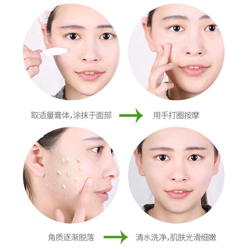 一叶子去角质黑头清洁脸部女酪梨 一叶子小白兔面部磨砂/去角质