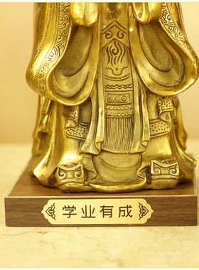 铜孔夫子人物雕像文化摆件