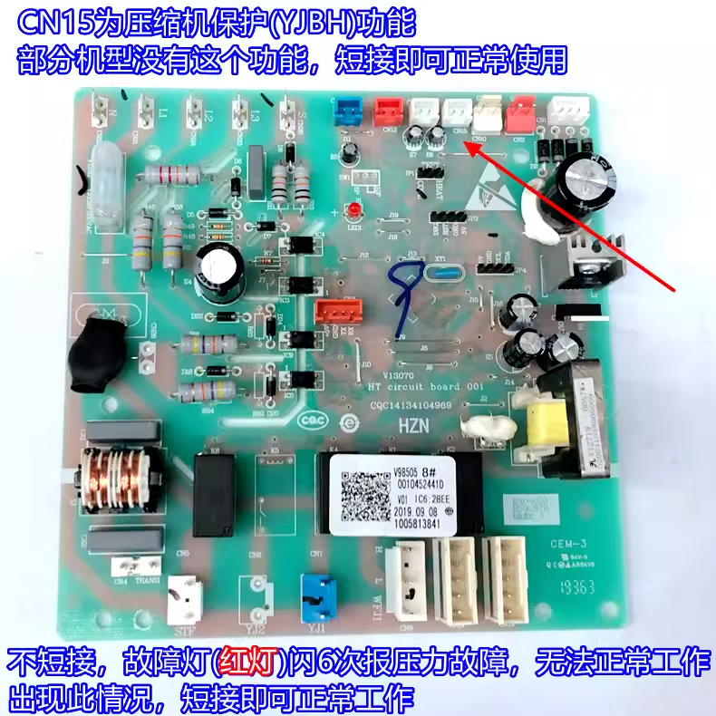 0010452441/A/D/C适用海尔5匹空调电脑板120LW/6302/6301外机板 - 图2