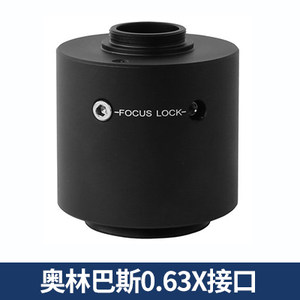 奥林巴斯显微镜C接口适配器Olympus接相机适配器CCD接口1X0.5x0.8分光器