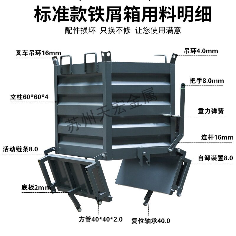 工业金属周转箱车间废料箱折叠网格零件框自卸式倒料箱铁屑收集箱,淘宝优惠券,粉丝福利购,淘宝优惠卷