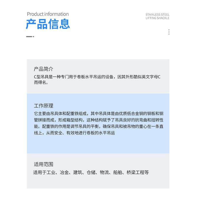 C型吊具厂家合金钢C型卷板吊具起重平衡吊梁C型吊具C型钩钢卷吊具,淘宝优惠券,粉丝福利购,淘宝优惠卷