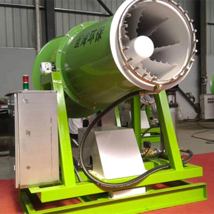 除尘降温50型雾炮机全自动炮雾机移动式工地降尘喷雾机支持定制,淘宝优惠券,粉丝福利购,淘宝优惠卷