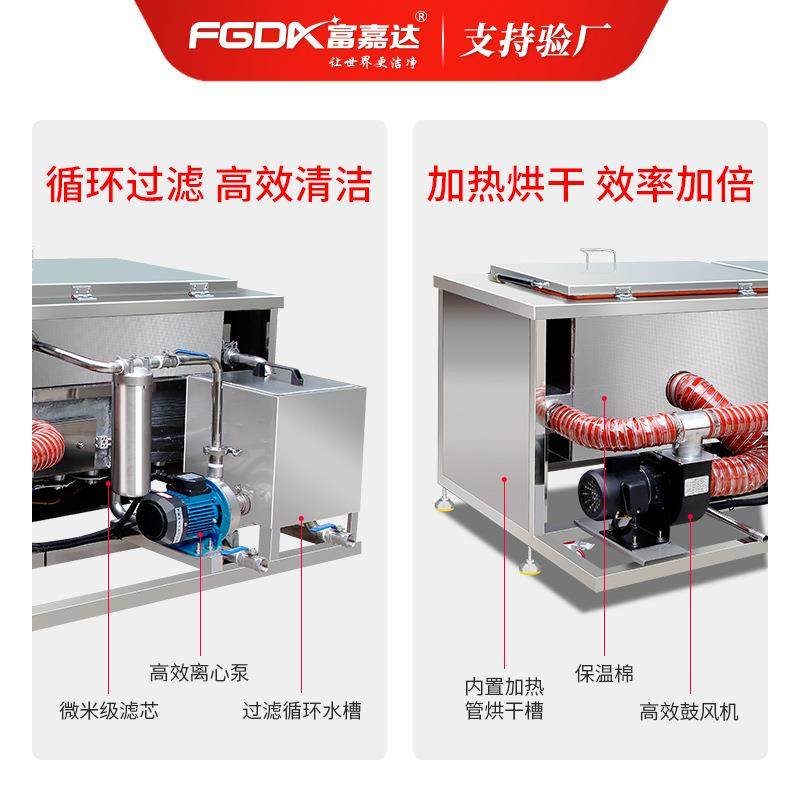 超声波清洗设备厂家半导体光学镜片电子元件清洗大功率清洗,淘宝优惠券,粉丝福利购,淘宝优惠卷