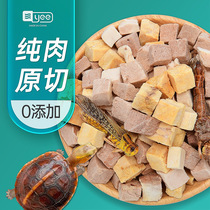 Tortoise Grain Turtle Feed Basil Tortoise Turtle Food Half Water Tortoise General Grain Shrimp Dry Ornamental Tortoise Special Little Turtle Food