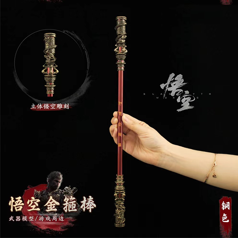 黑神话悟空手办典藏版实体豪华齐天大圣可动大型等身国产周边男生