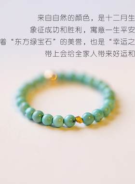 极细2mm天然原矿石无优化小绿松石戒指女指环14k包金文玩超细礼物