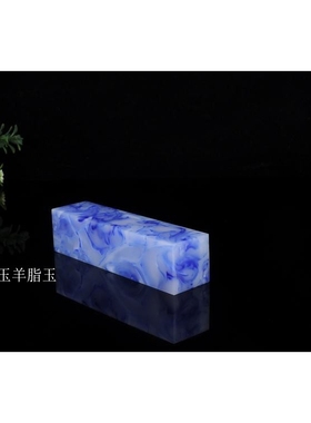 天然和田玉青花玉文房镇尺书镇压纸一对篆刻书法绘画印章把玩件