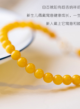 招财极细琥珀手链女天然蜜蜡14k转运珠超细设计感小众ins复古风