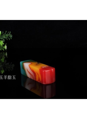 新疆和田彩玉印章料和田玉金丝玉书法书画藏书章文房镇尺把件