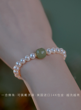 【秋冬特惠】和田玉珍珠手链女2025年新款ins小众设计轻奢闺蜜