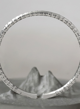 纯银足银999草书心经文手镯国潮手环文艺实心开口镯子送女友礼物