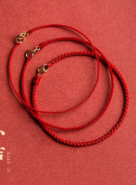 幸运本命年红绳手链女情侣细脚链手工编织14K包金玄学小手绳