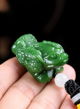 天然新疆和田玉碧玉招财金蟾手把件菠菜绿玉石三足金蟾护身挂件把