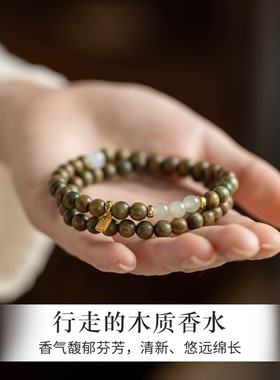 绿檀木手串女男天然水晶红玛瑙黑曜石转运手链多圈木质念珠礼物