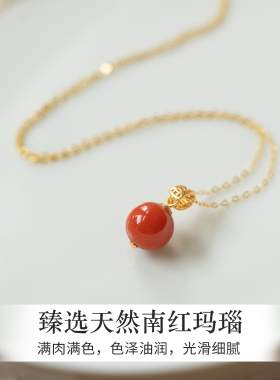 红色项链南红玛瑙吊坠单坠新中式天然玉石红宝石纯银毛衣链女赤韵
