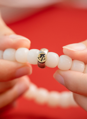 【秋冬特惠】菩提根手串白玉菩提子原籽老型桶珠本命年生肖手链