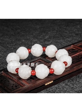 天然新疆和田玉羊脂白玉莲花手链男款女士玉石荷花手串手把菩提
