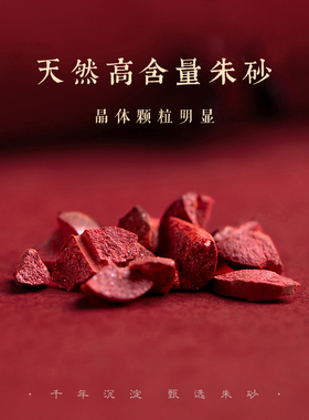 朱砂手串原创手链高含量紫晶砂本命年女款红色福牌送人礼物