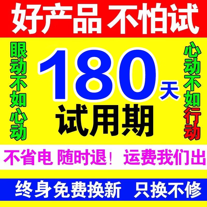 2025新款智能节电器节能神器省电大功率家用省电器空调全屋 - 图1