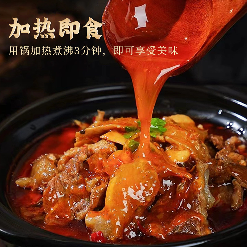 湖北荆州特产公安派牛三鲜火锅新鲜牛肉预制菜火锅食材牛肉熟食,淘宝优惠券,粉丝福利购,淘宝优惠卷