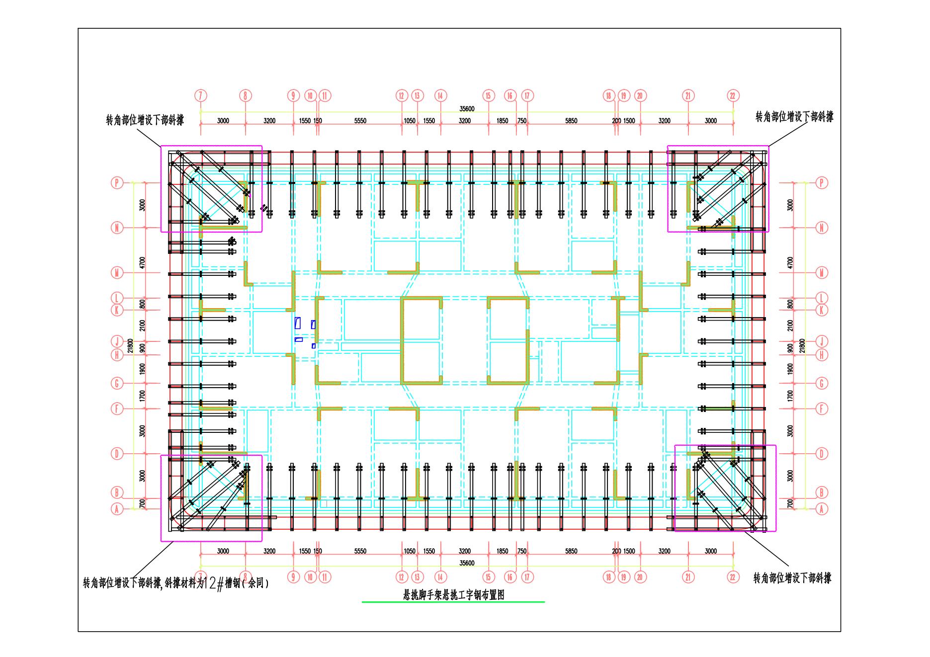 施工方案施工组织设计高支模深基坑幕墙钢结构专家论证QC - 图2