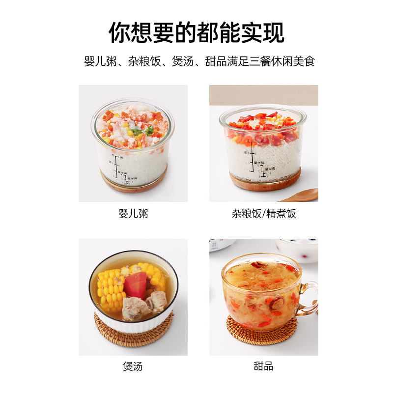 小芋迷你智能小型电饭煲玻璃内胆 小芋电饭煲