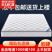 Mat Dreams bed cushion Soft and soft dual-use 15m18 Mie home Dormitory Economy Gu Family Home Official Flagship Store Officer Net