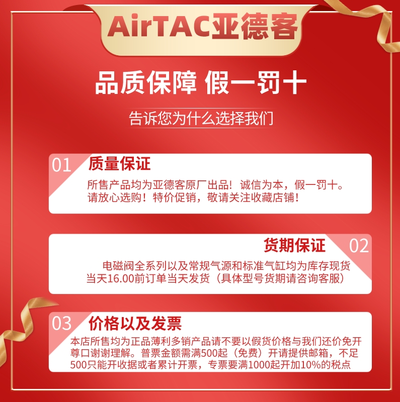 亚德客AirTac超薄气缸SDA25X35 SDA25X35S SDA25X35B SDA25X35SB-图2