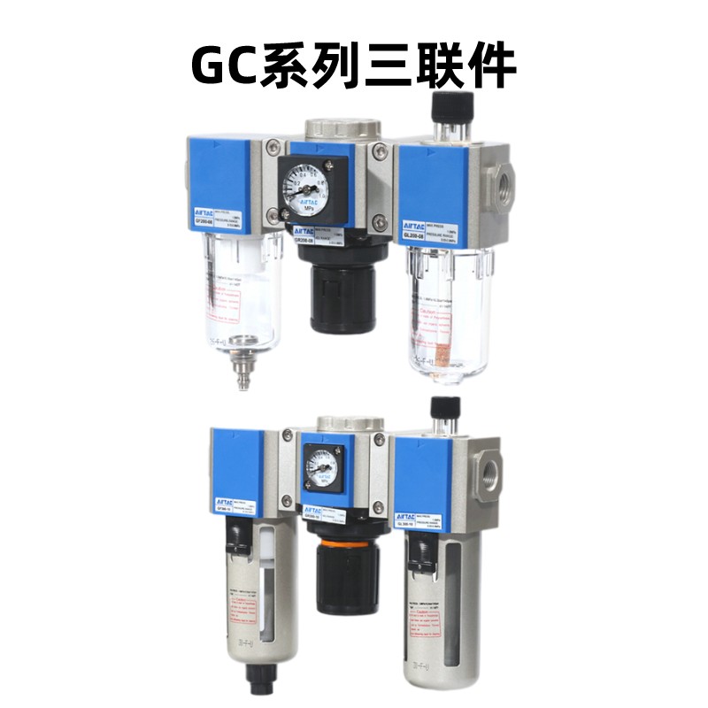 GC200-08/400-15/GC300-10/15 GC600-25亚德客气源处理器三联件-图3