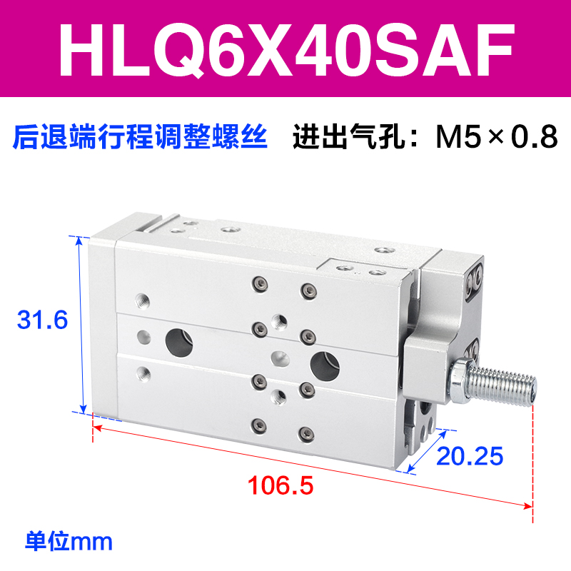 AirTAC原装亚德客精密滑台气缸HLS6X40S  HLS6X40SA  HLS6X40SAS - 图1