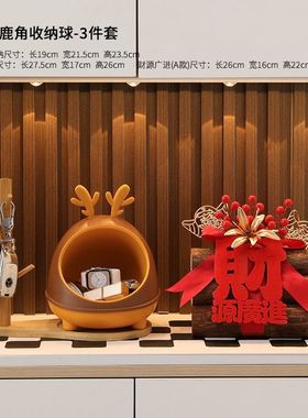 创意鹿角钥匙收纳摆件进门玄关客厅鞋柜入户门口收纳盒桌面装饰品