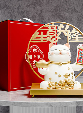 贝汉美新中式电动摇手招财猫前台摆件软装家居玄关客厅桌面装饰品
