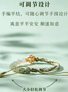 天然和田玉手绳女手工编织轮回结桃花手链平安手串节日礼物送女友