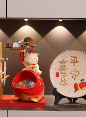 大嘴锦鲤招财猫摆件入户玄关钥匙收纳客厅家居装饰品乔迁工艺礼品